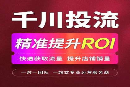 信息流广告运营案例：美妆行业广告